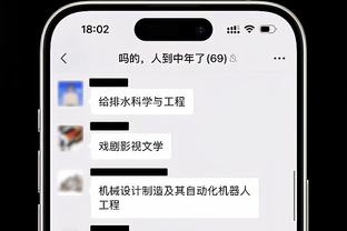 开云app官方下载安装手机版截图0